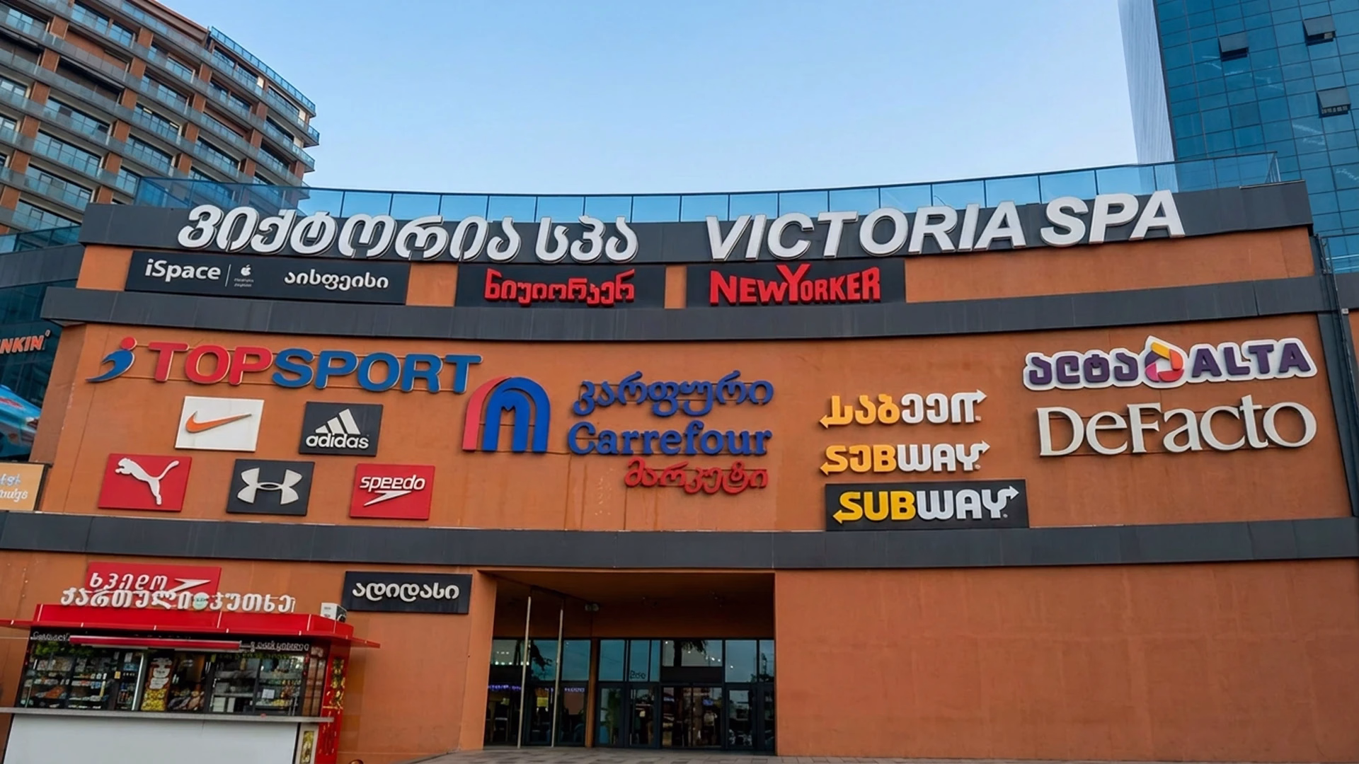 Victoria SPA